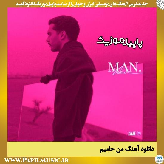 دانلود آهنگ من از حامیم